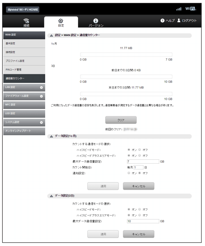 l01s.png?cache_file=20251112