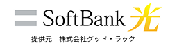 SoftBank光