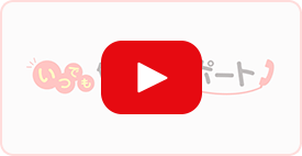 動画画像