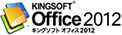 KINGSOFT® Office 2012