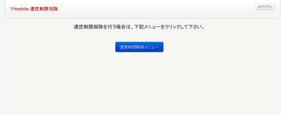 電池カバーを取り外します。