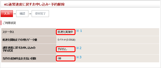 電源スイッチをON側にスライドします。