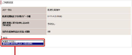 電源スイッチをON側にスライドします。