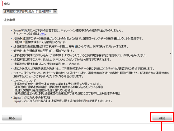 端末に表示させたセキュリティキーをWindowsのセキュリティキー欄に入力し、「OK」をクリックします。