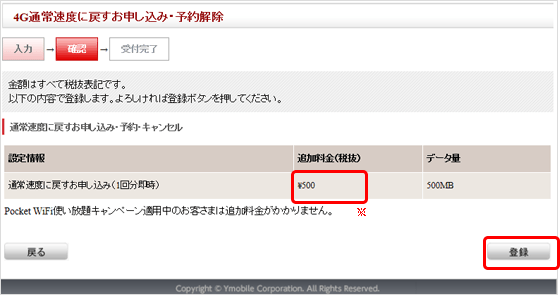 端末に表示させたセキュリティキーをWindowsのセキュリティキー欄に入力し、「OK」をクリックします。