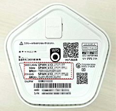 SSID(Wi-Fiネットワーク名)と、パスワードを確認