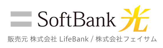 SoftBank光