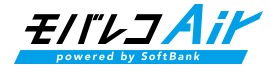 モバレコAir