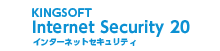 KINGSOFT Internet Security 20